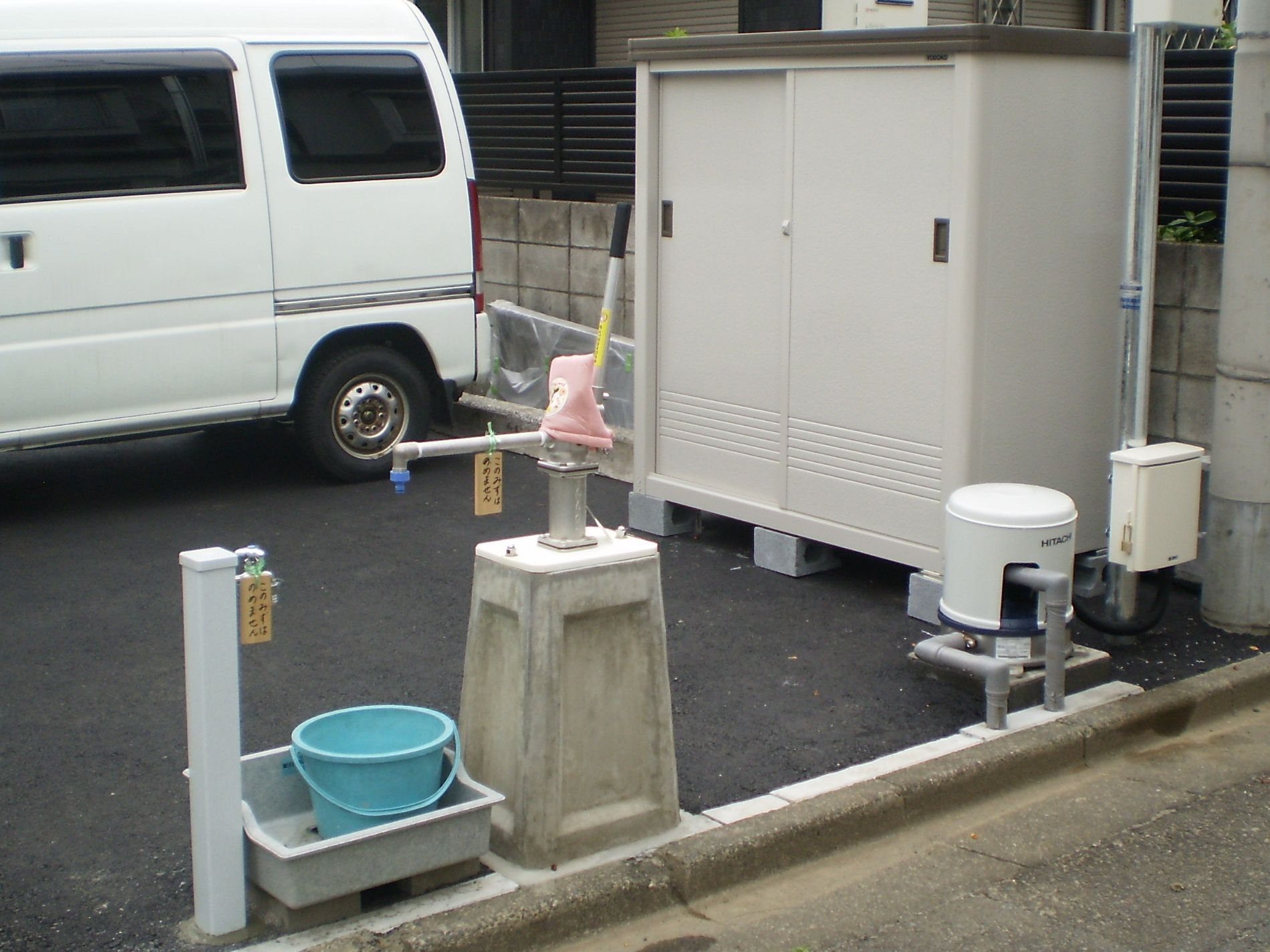 ikegami